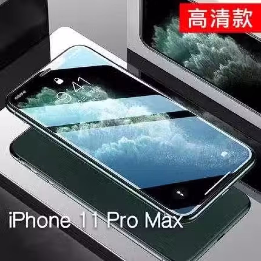 出售iphone13/12/11等全系列手机钢化膜，价格便宜 图片 10