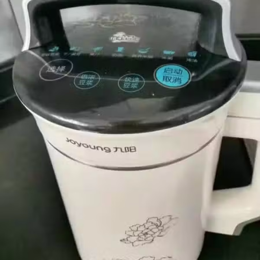 闲置豆浆机 图片 1