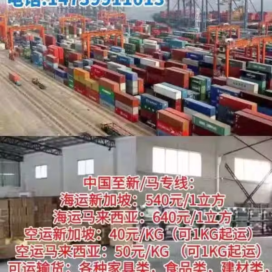 A君御国际物流 图片 1