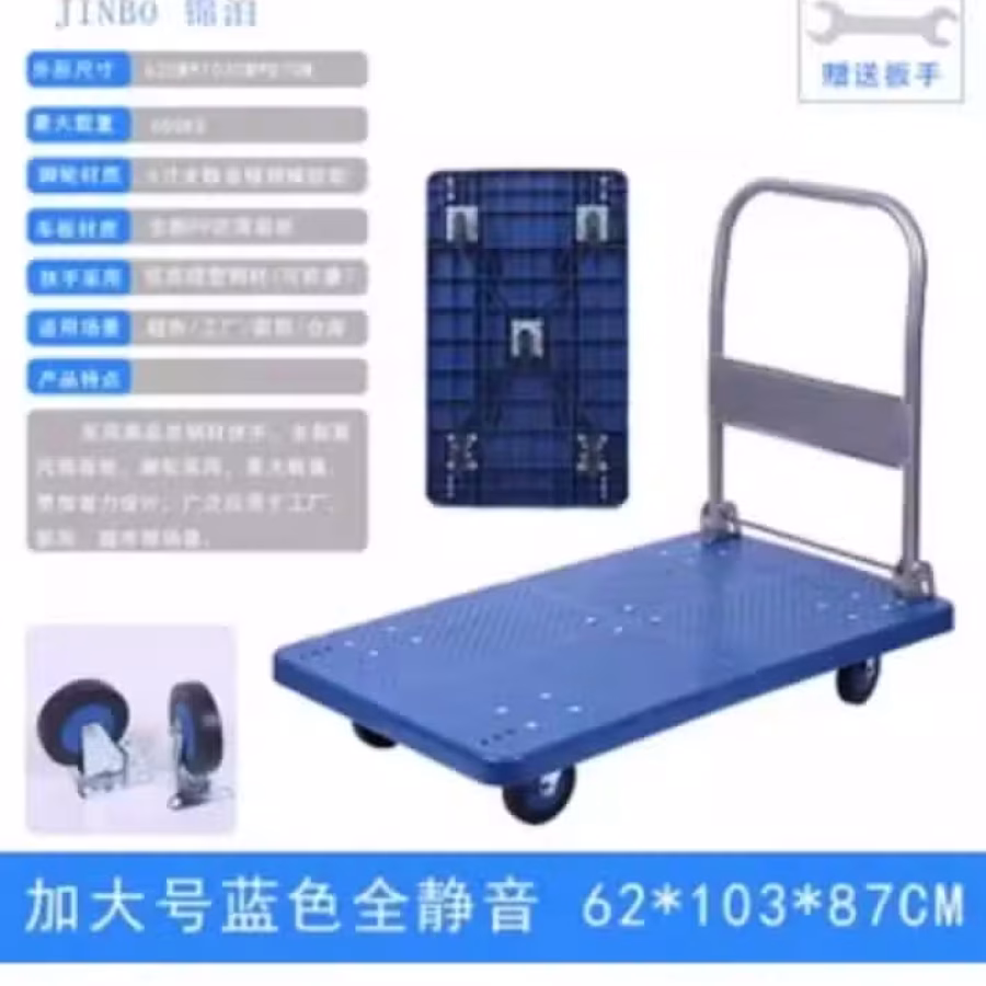 全新手推车 图片 1