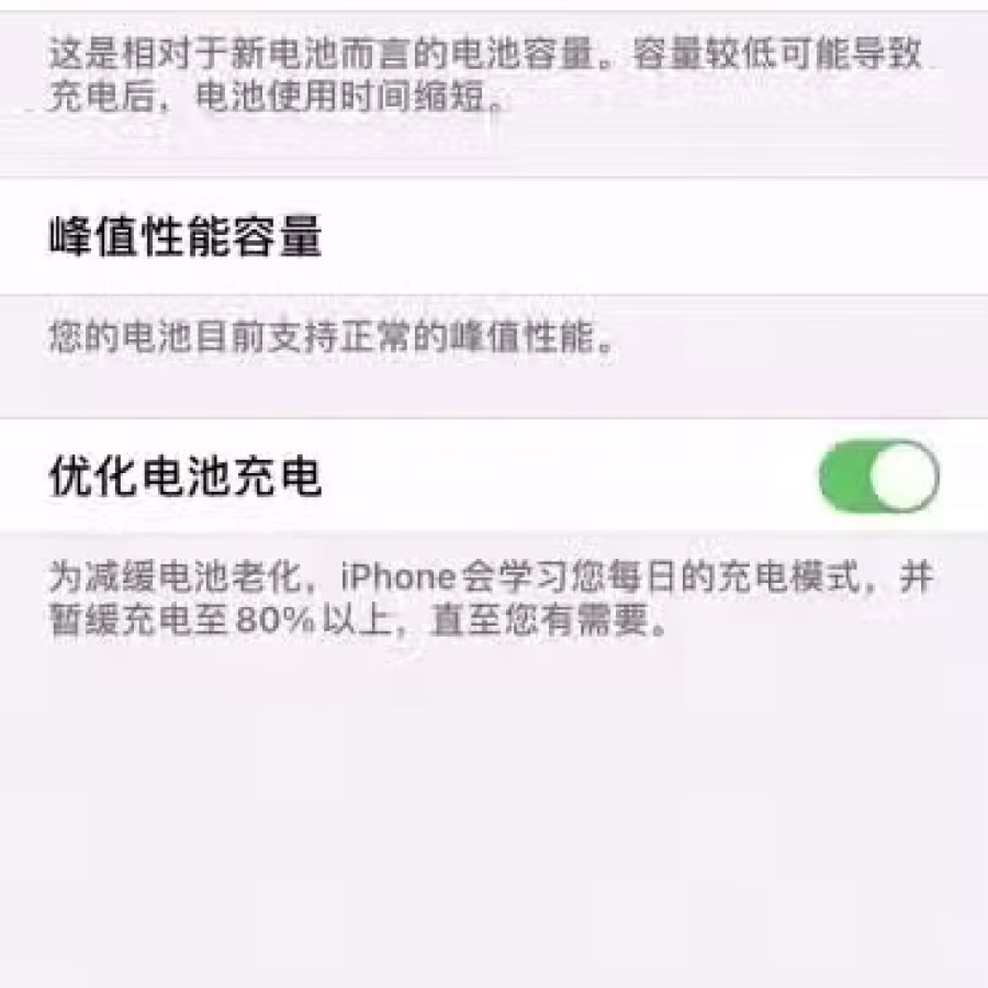 iPhone xr 99新 256GB 550 不接刀 图片 2