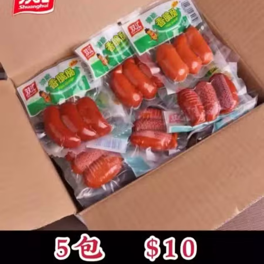 出售中国零食 图片 22