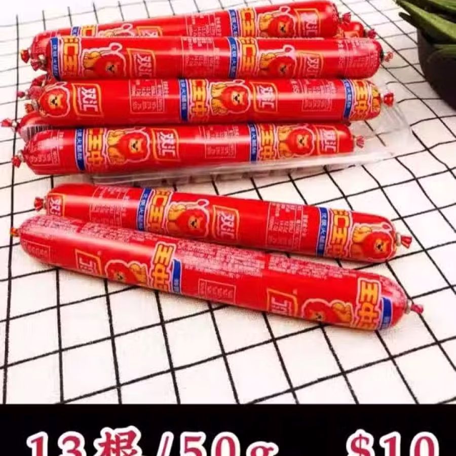 出售中国零食 图片 23