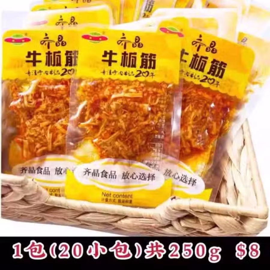 出售中国零食 图片 24