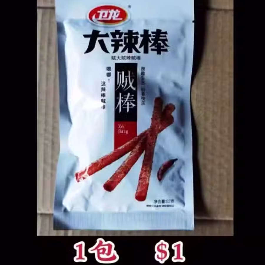 出售中国零食 图片 25