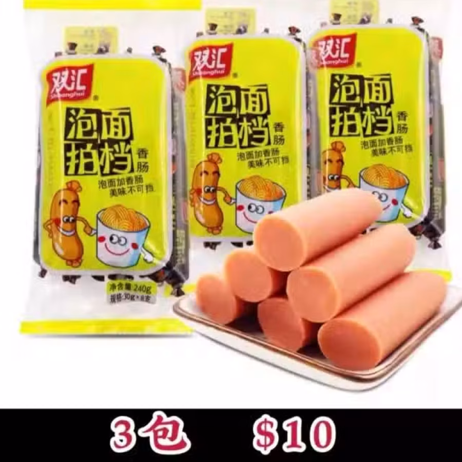 出售中国零食 图片 26