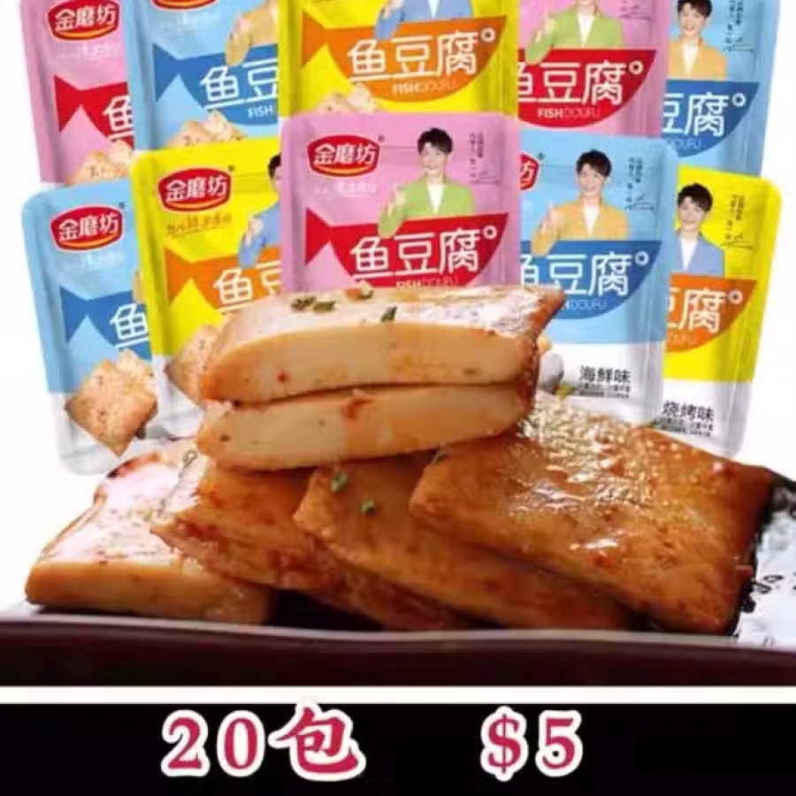 出售中国零食 图片 27