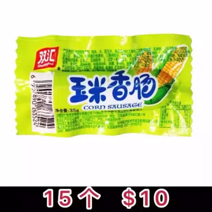 出售中国零食 图片 28