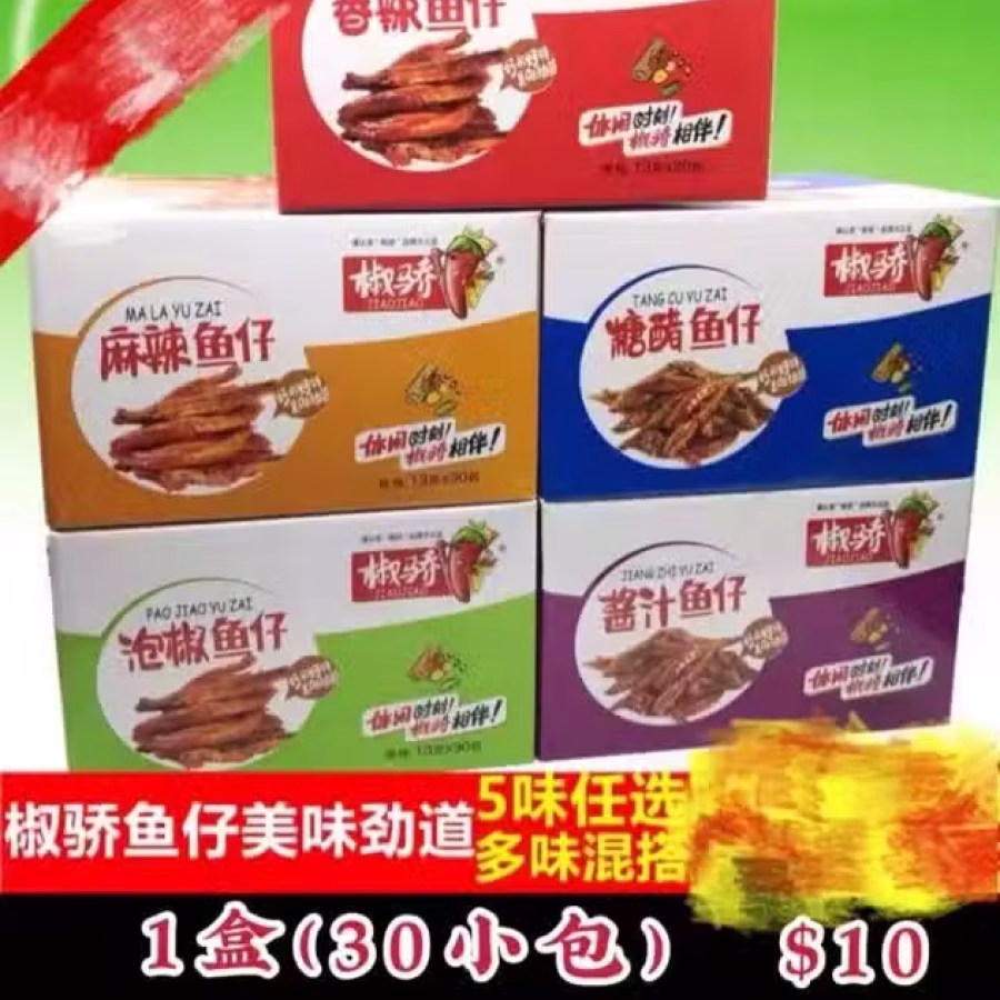 出售中国零食 图片 29