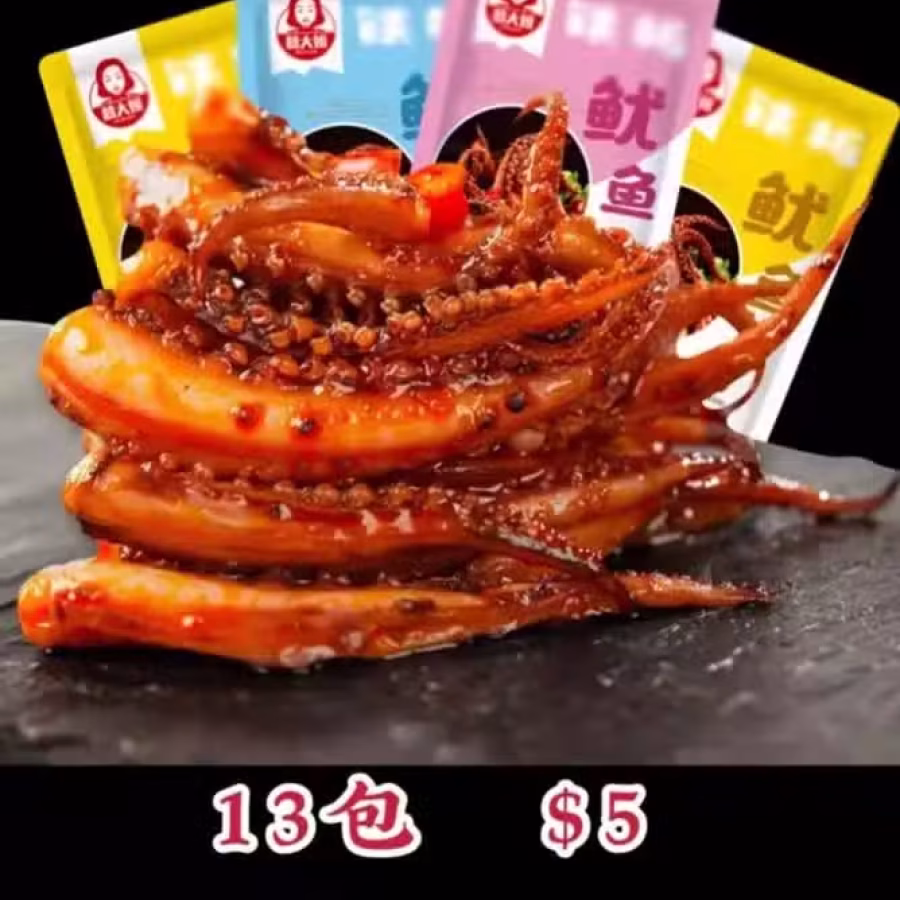 出售中国零食 图片 3
