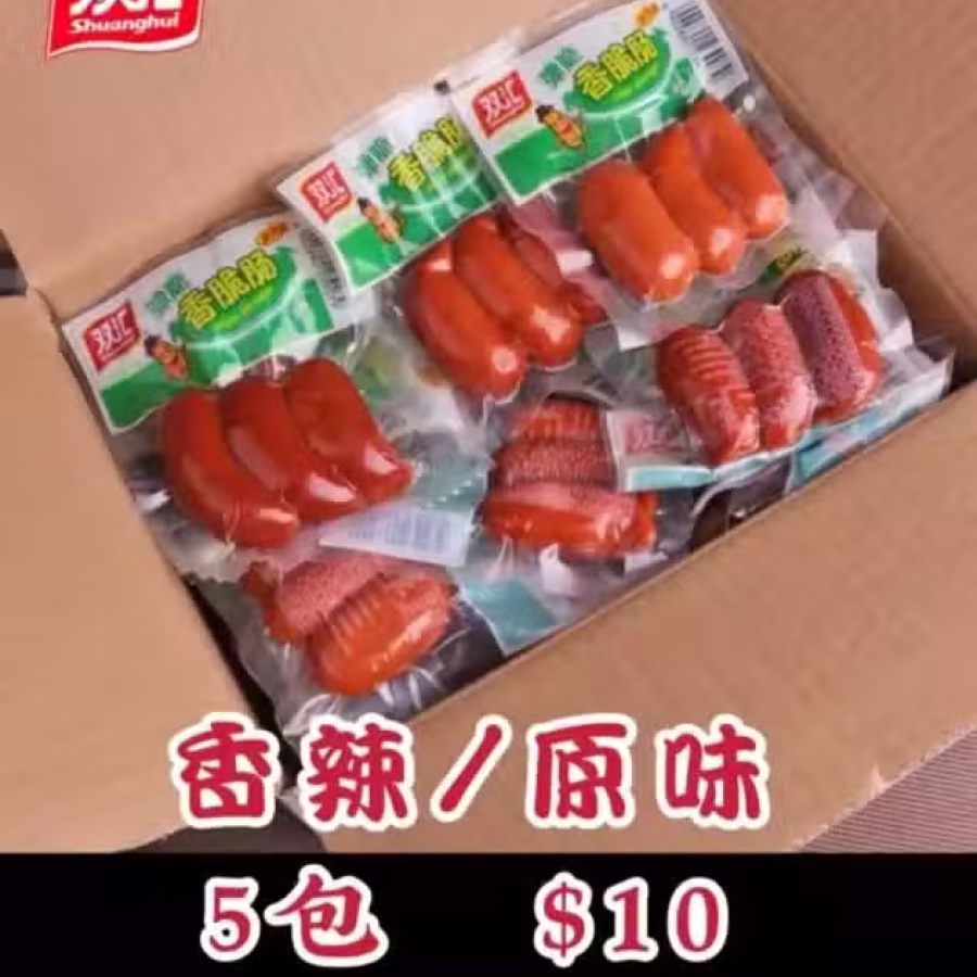 出售中国零食 图片 5