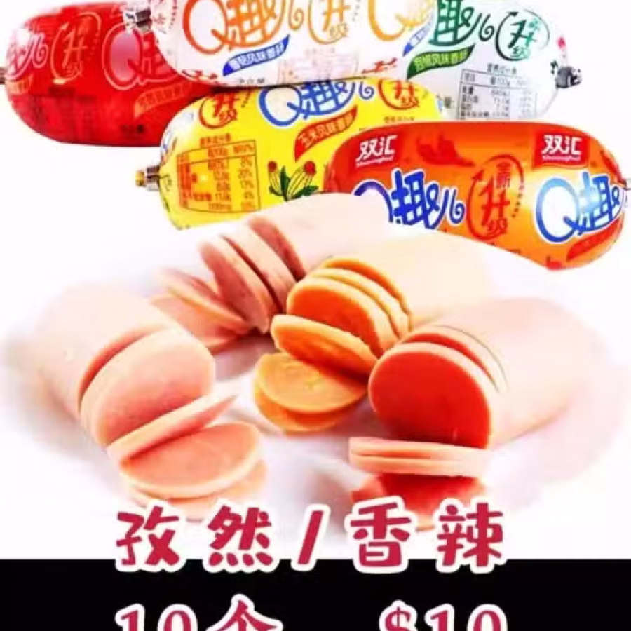 出售中国零食 图片 6