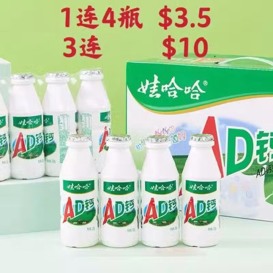 出售中国零食 图片 7