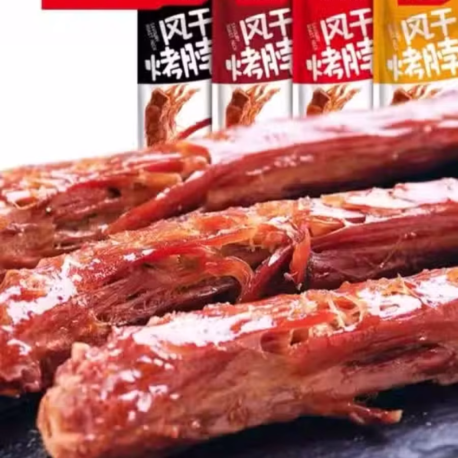 出售中国零食 图片 10