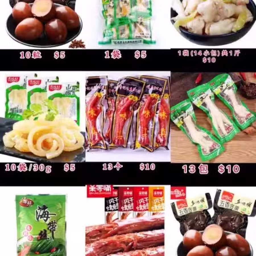 出售中国零食 图片 12