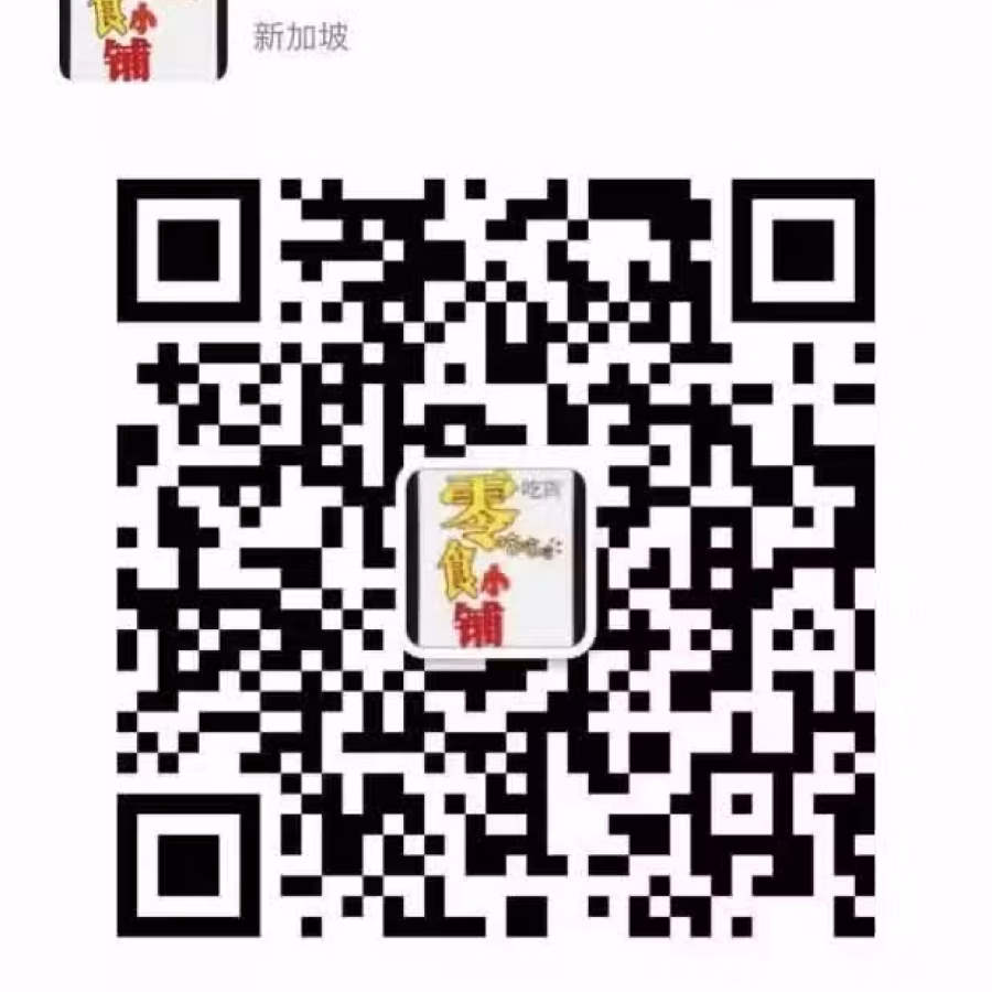 出售中国零食 图片 32