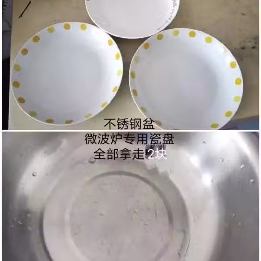 因本人月尾回国，处理一些自用的物品 图片 15
