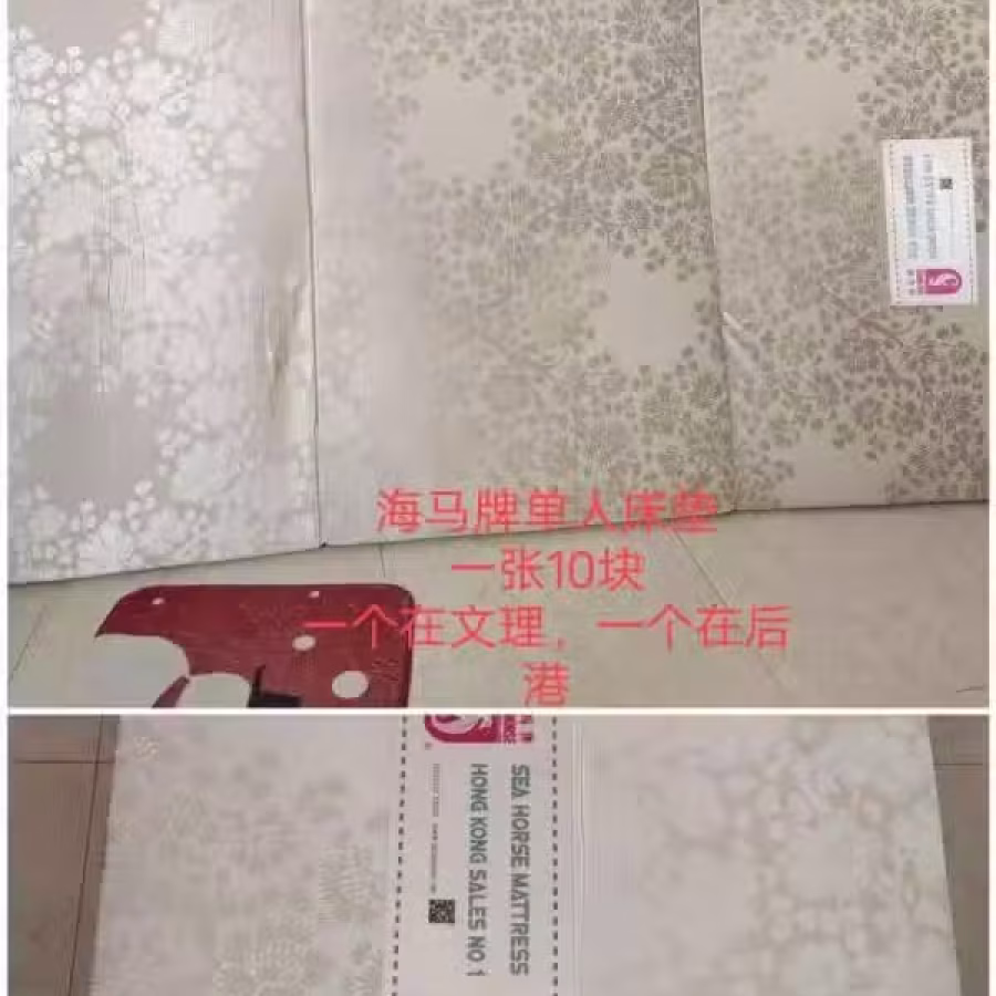 因本人月尾回国，处理一些自用的物品 图片 11