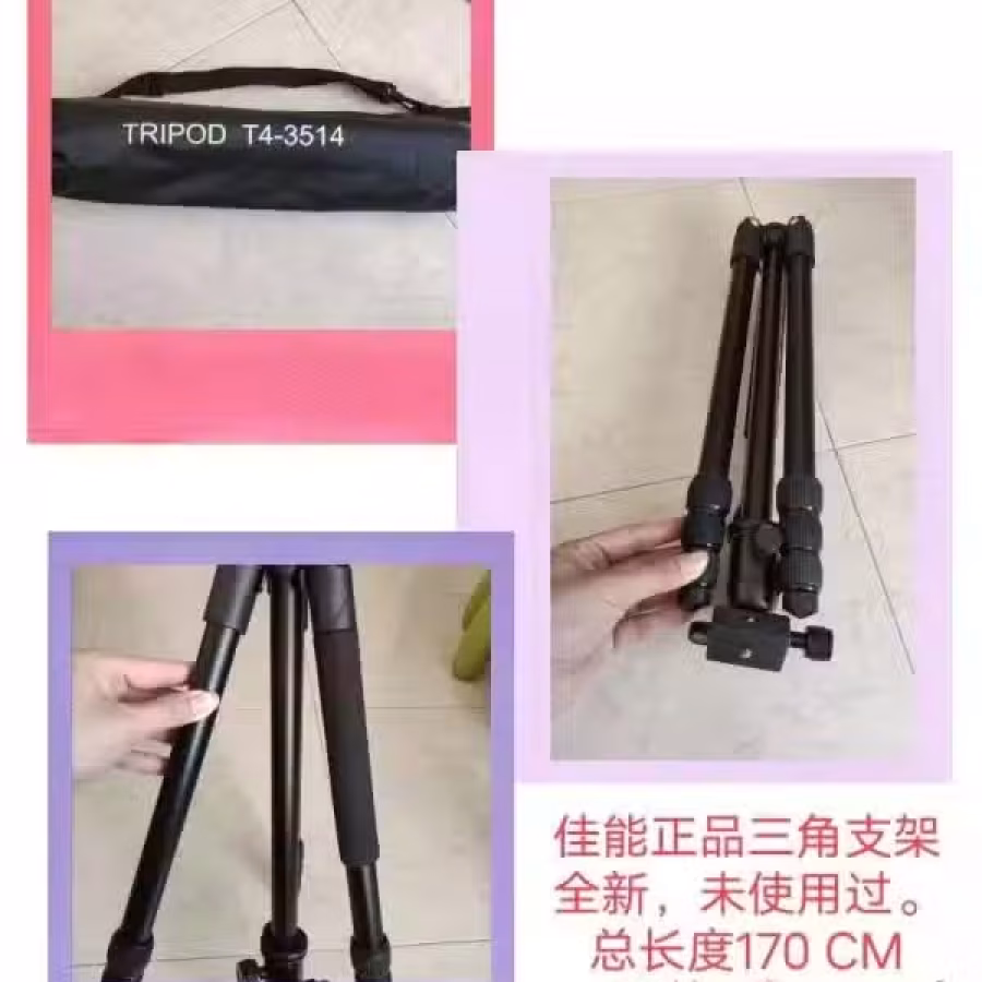 因本人月尾回国，处理一些自用的物品 图片 9