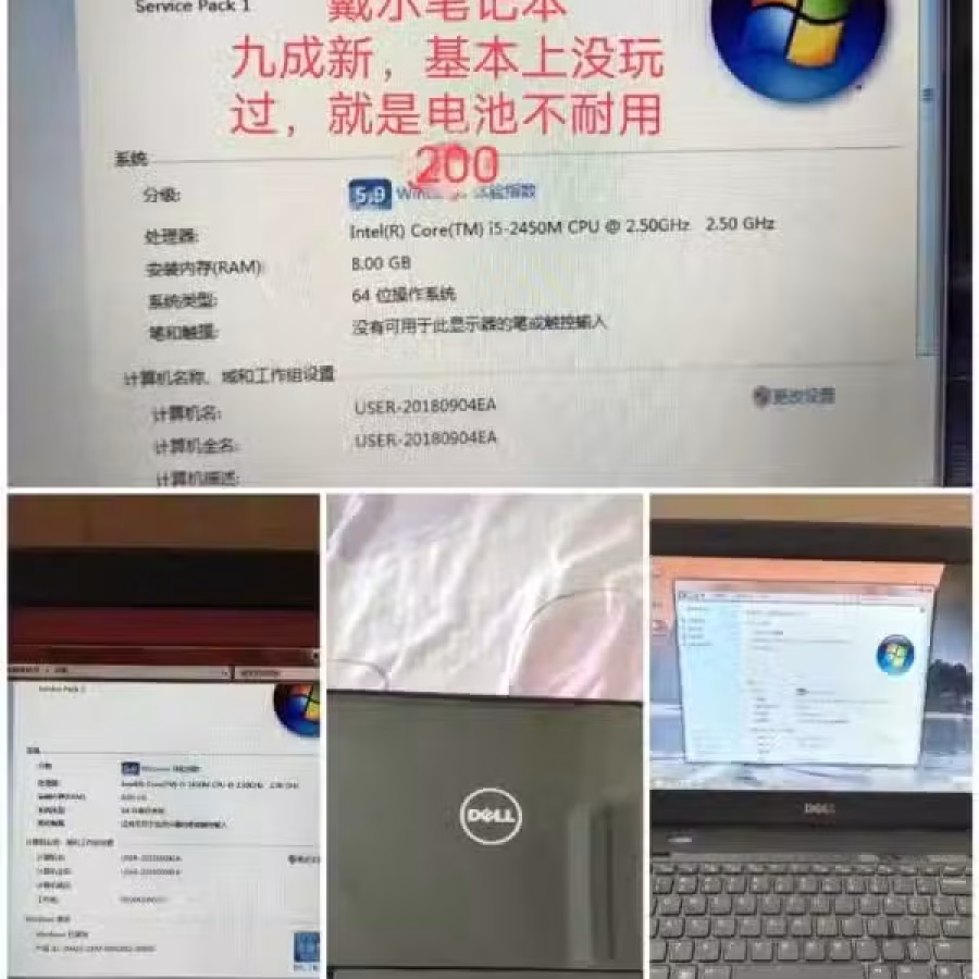 因本人月尾回国，处理一些自用的物品 图片 7
