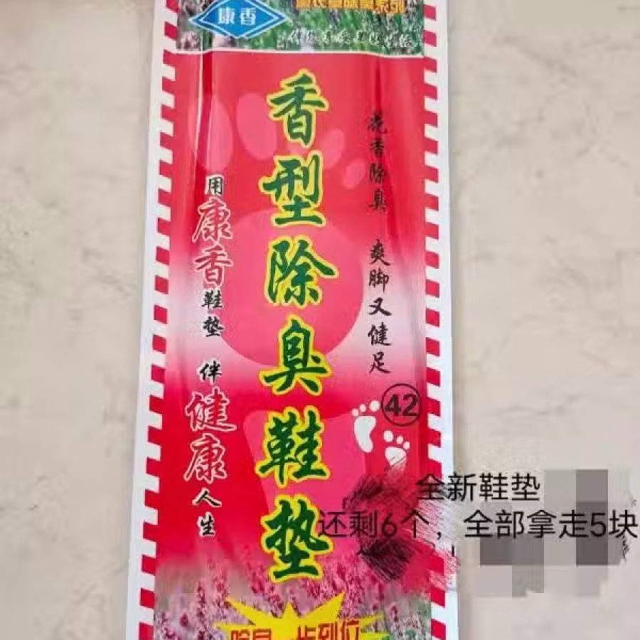 因本人月尾回国，处理一些自用的物品 图片 4