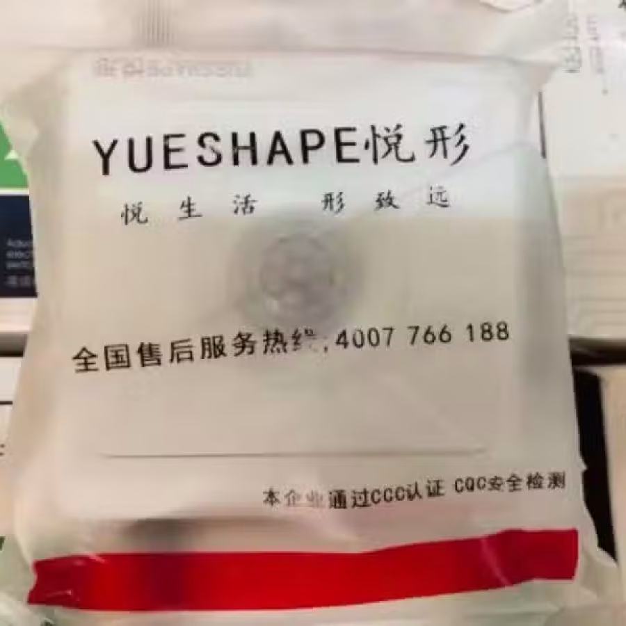 回国转让 空调遥控器 定时器 人体感应开关 图片 3