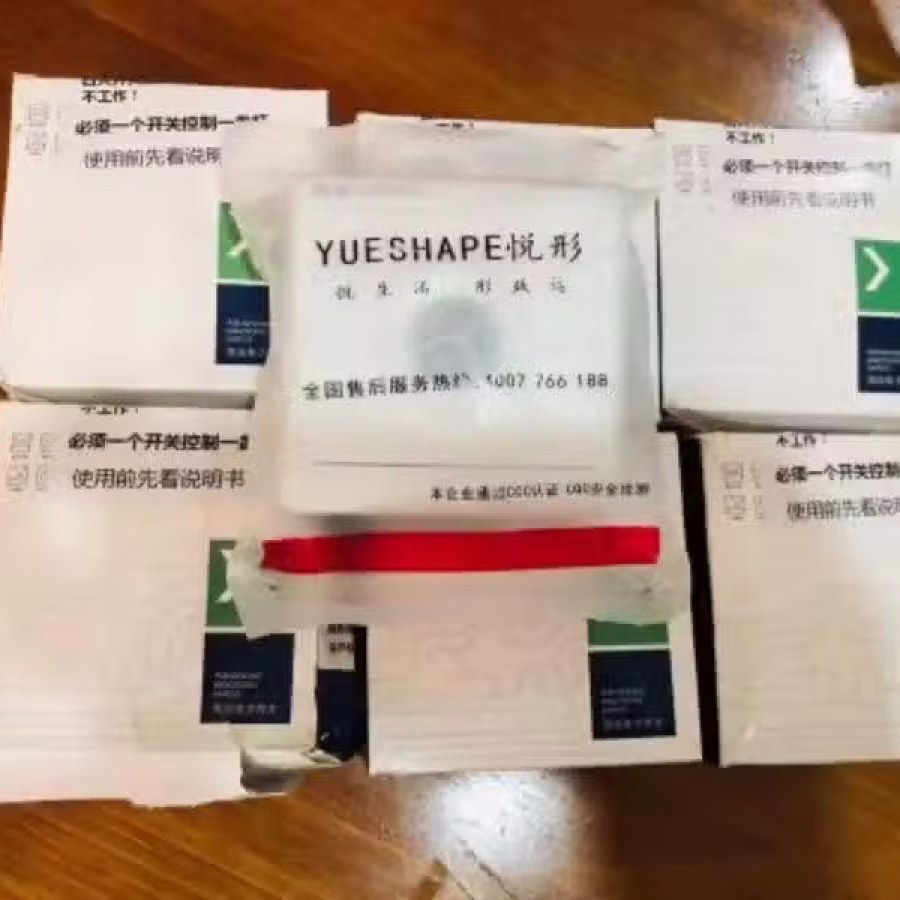 回国转让 空调遥控器 定时器 人体感应开关 图片 2