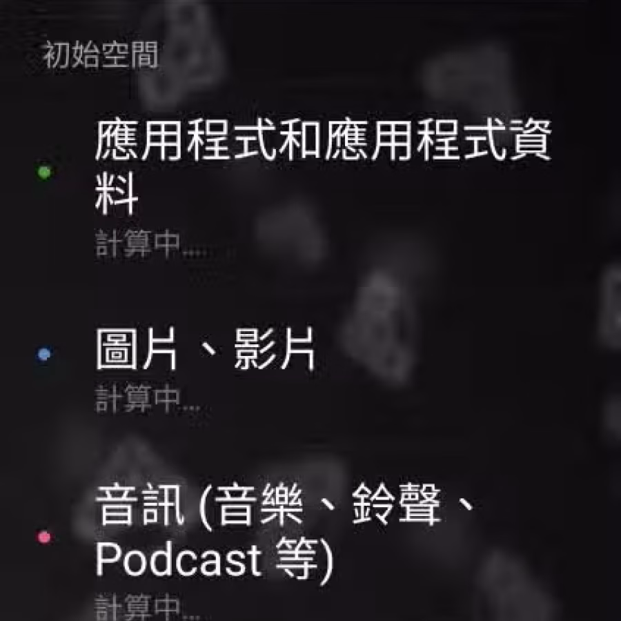 小米mix尊享版 图片 2