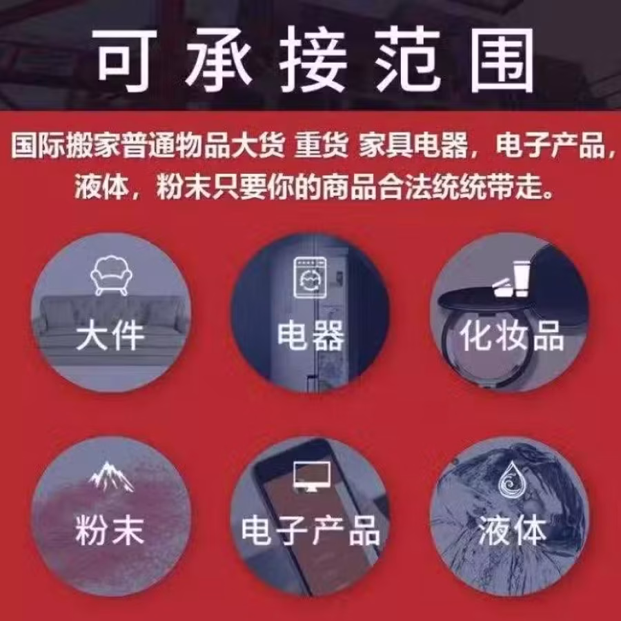 降价了！中国到新加坡海运大酬宾，价格最低440每立方起！ 图片 6