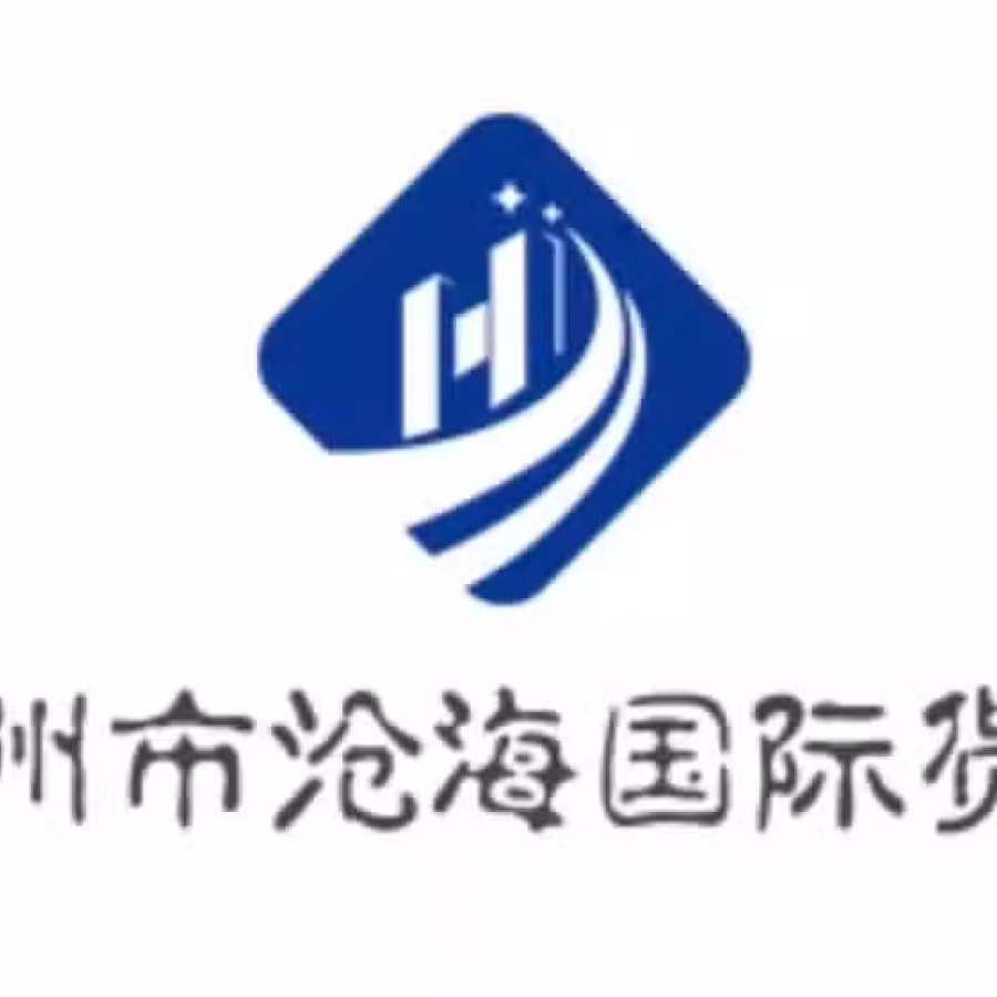 降价了！中国到新加坡海运大酬宾，价格最低440每立方起！ 图片 8