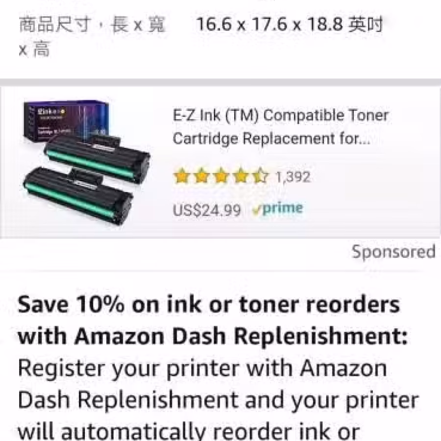 打印机 图片 2