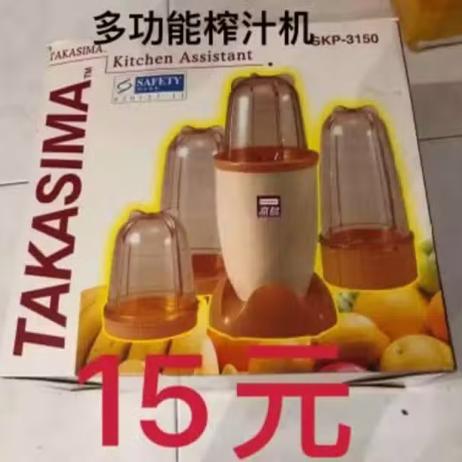 因搬家低价处理厨房用品 图片 1