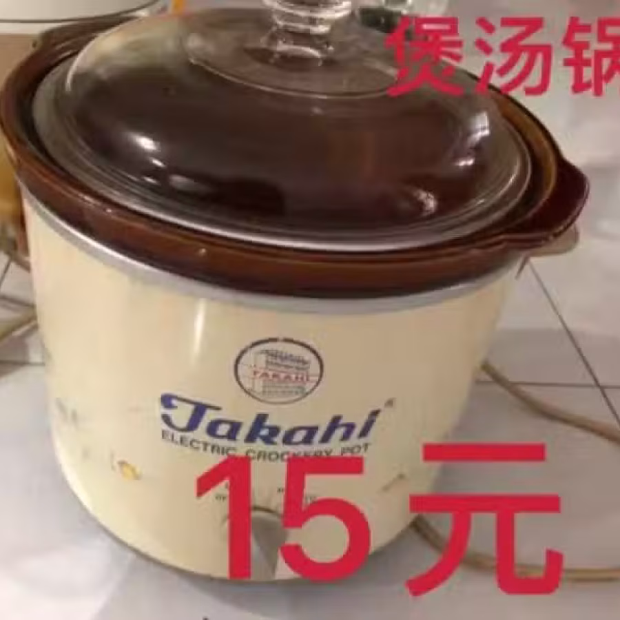 因搬家低价处理厨房用品 图片 2