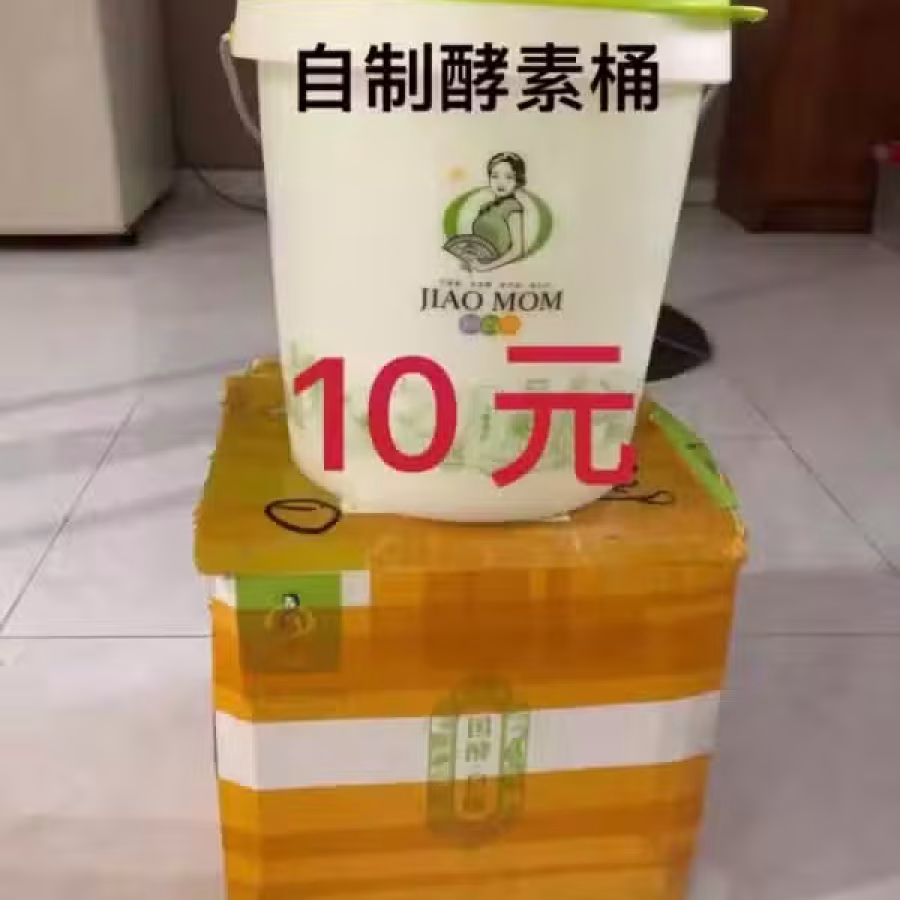 因搬家低价处理厨房用品 图片 4