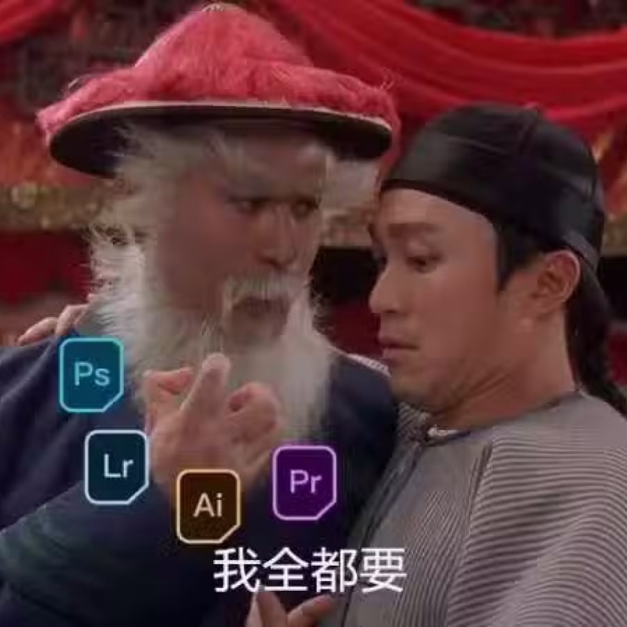 修图，改图，剪片，改片，4合一设计课程 图片 2