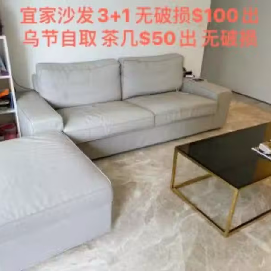 现代玻璃茶几 图片 1