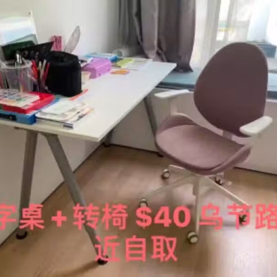 宜家扶手转椅 图片 1