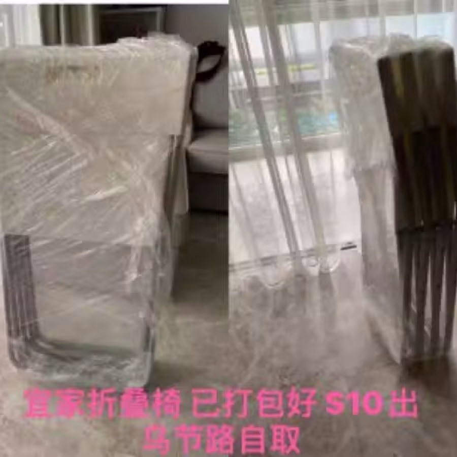宜家白色折叠椅4把 图片 1