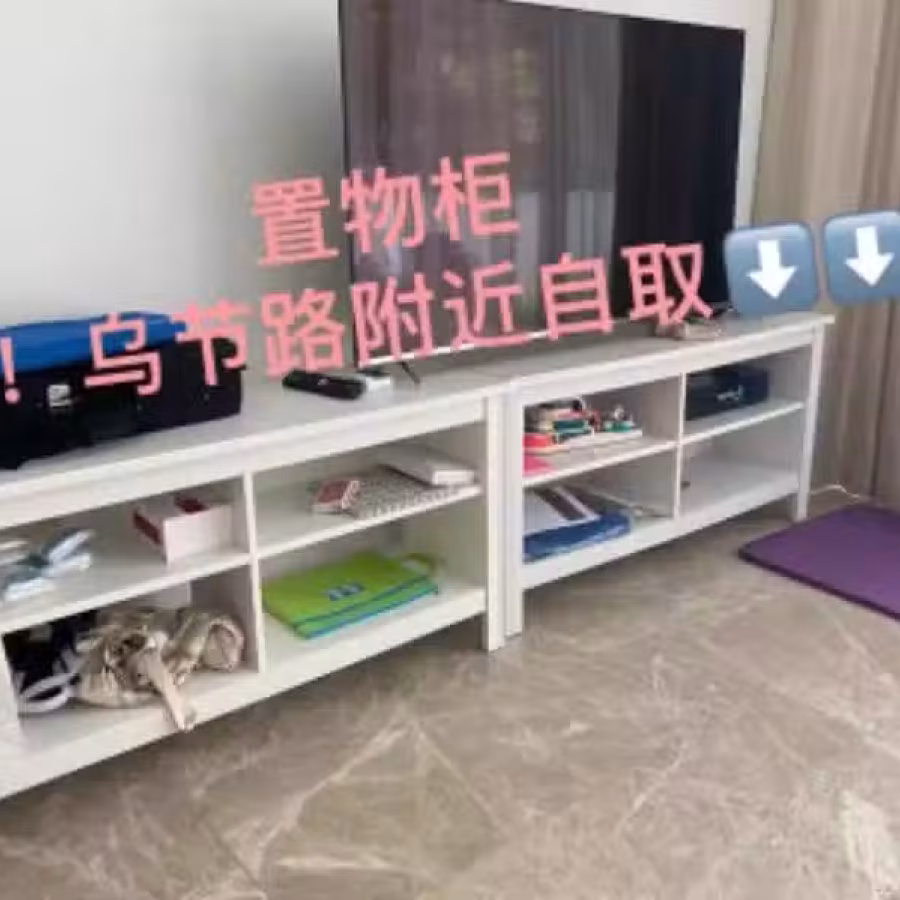 宜家置物柜 图片 1