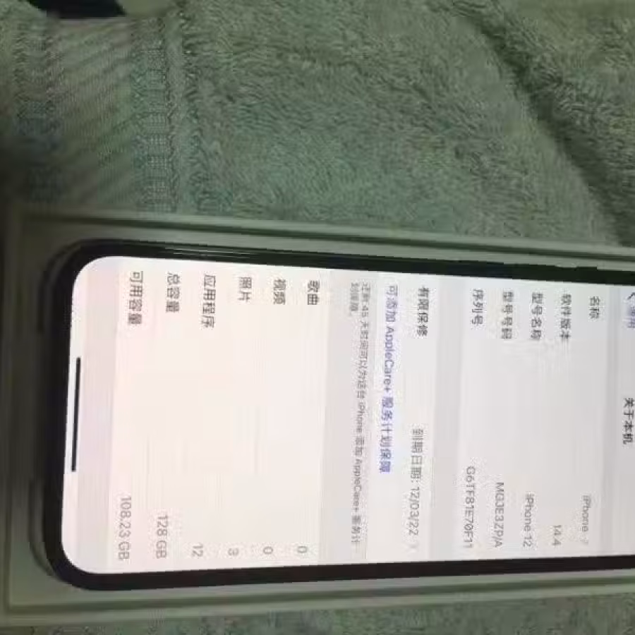 iPhone 12 128G 蓝色 图片 3
