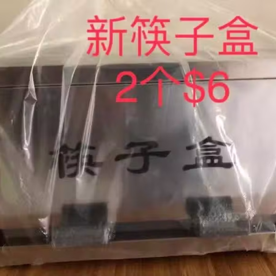 餐具 图片 2