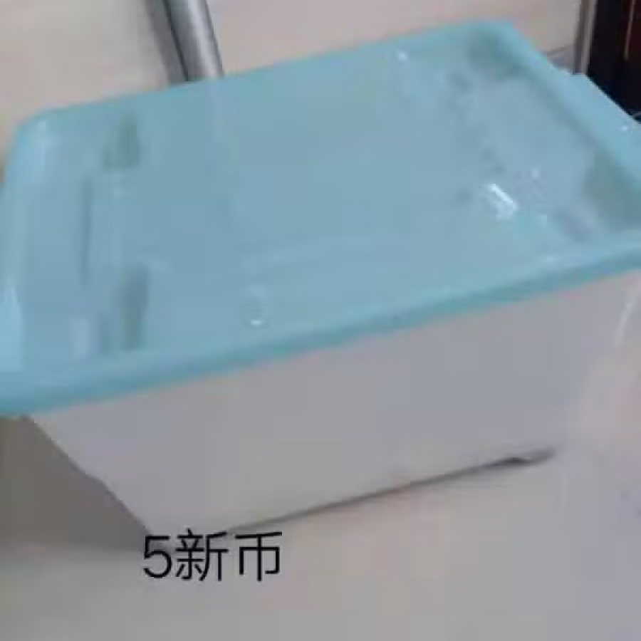 收纳箱 图片 1