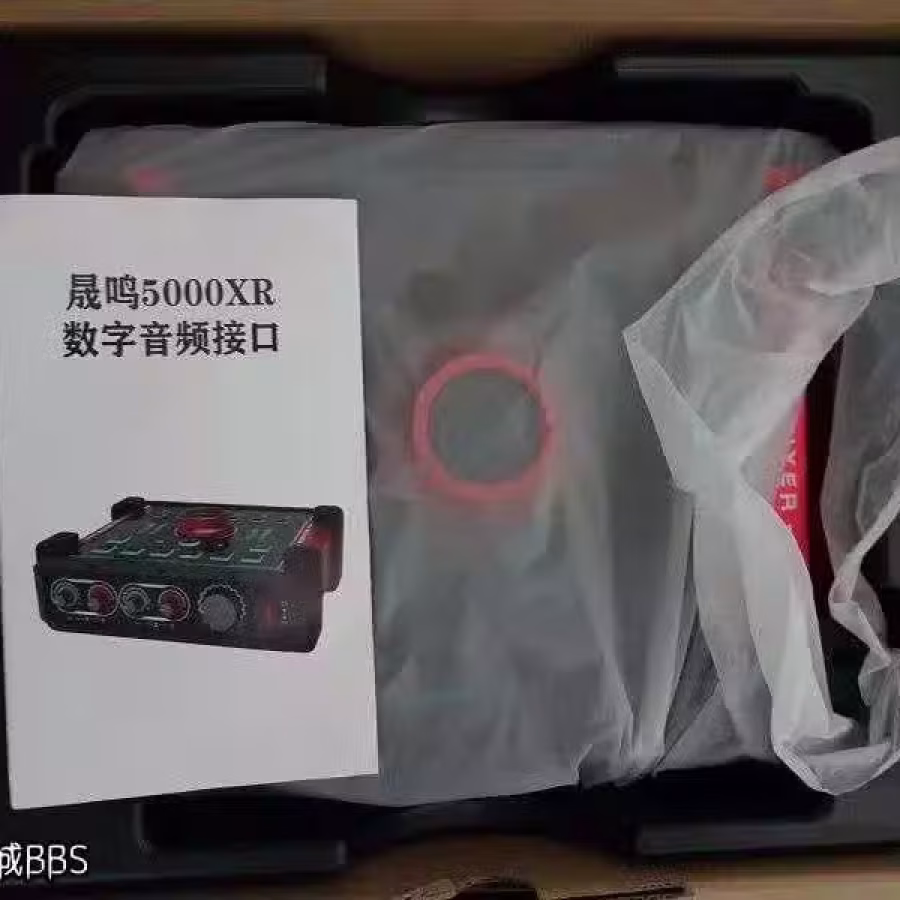 一套高品质直播K歌声卡套装， 图片 2