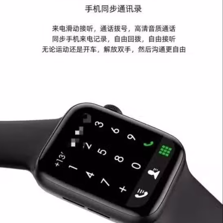 M16PLUS 图片 3