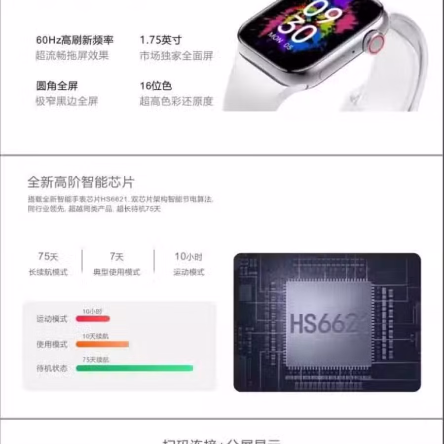 M16PLUS 图片 6