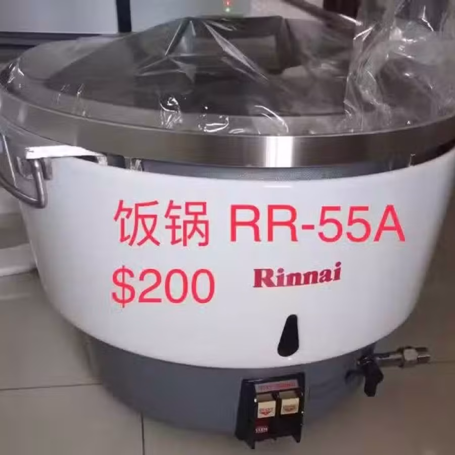 饭锅 图片 1