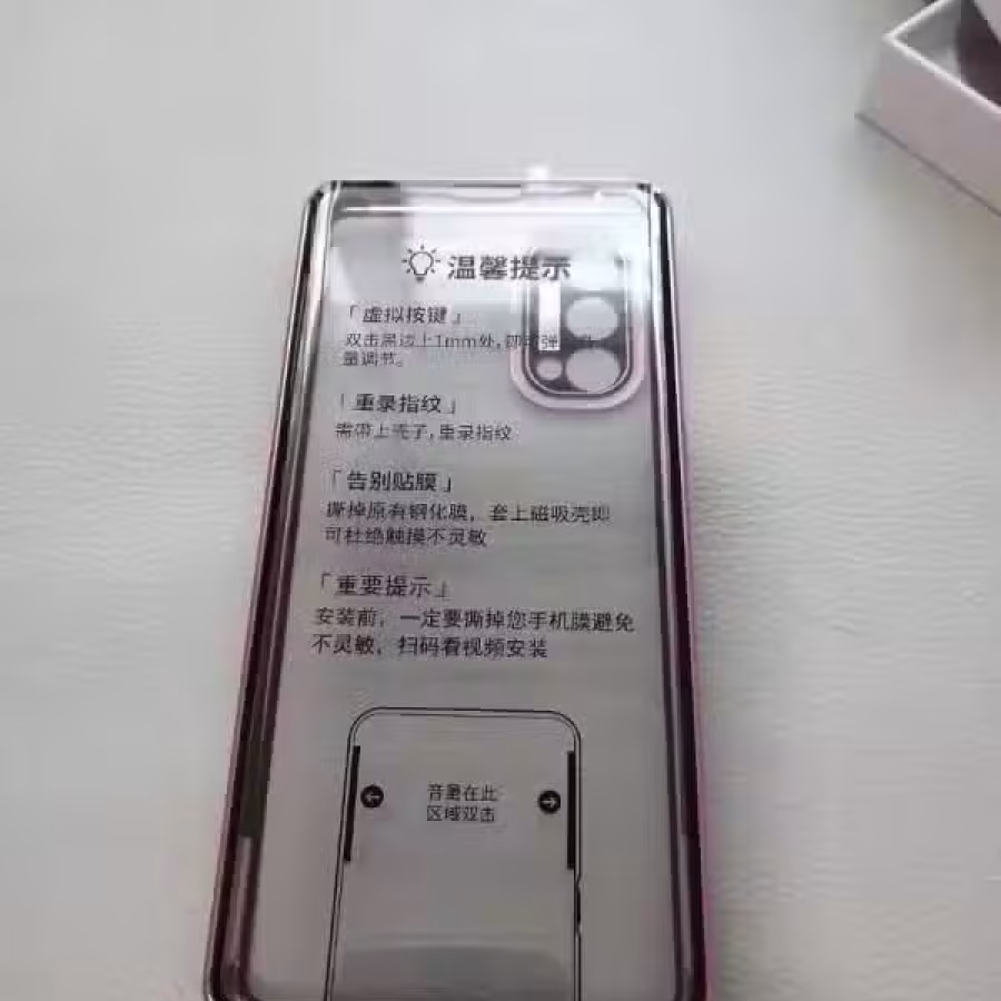 oppo reno 4 Pro 中国版手机保护壳 图片 2
