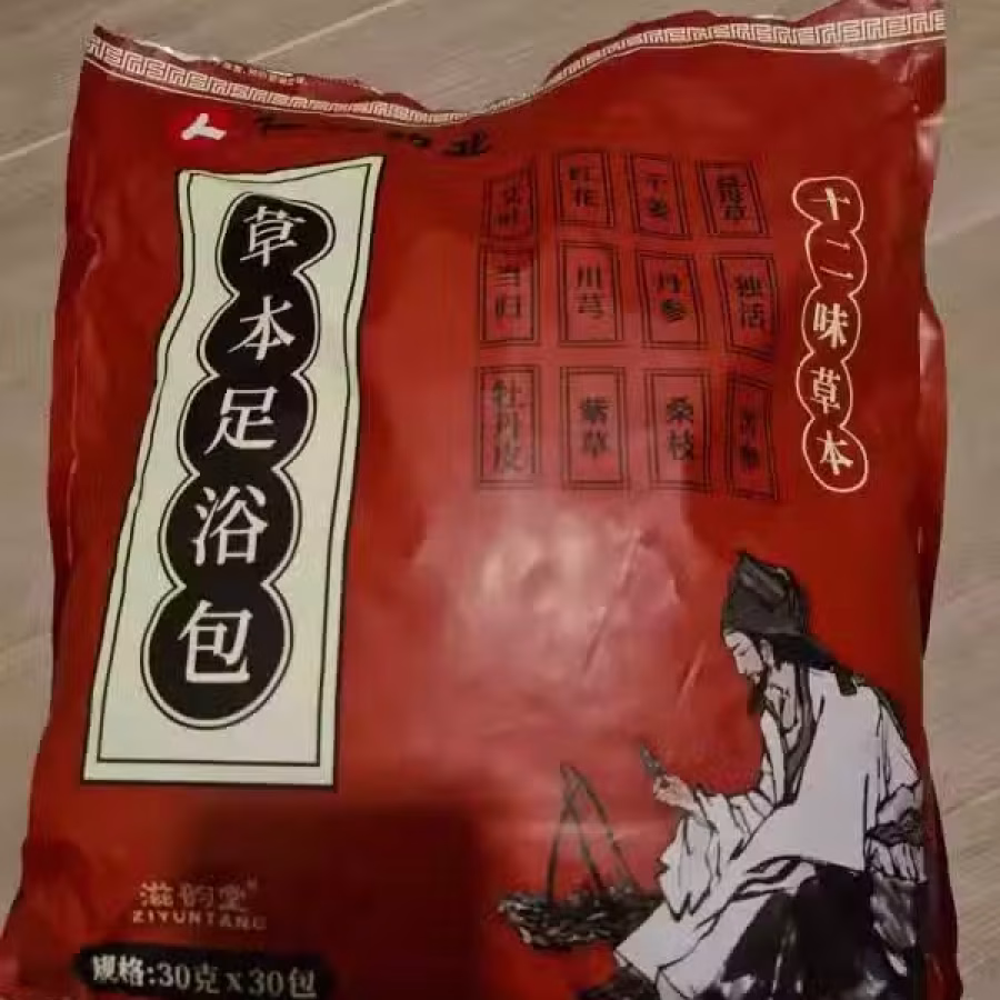 泡脚中药包 图片 1