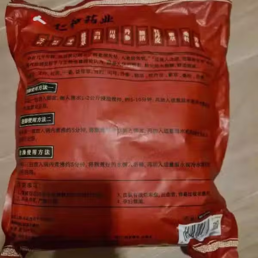泡脚中药包 图片 2