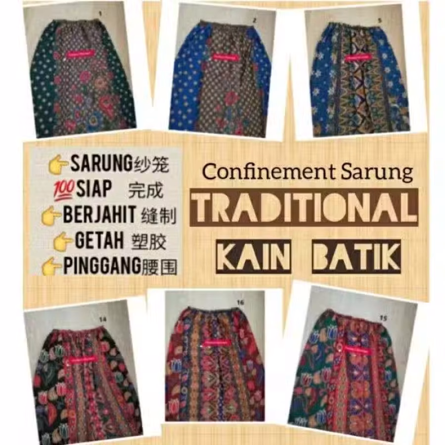 CONFINEMENT SARONG 坐月子纱笼裙 图片 1